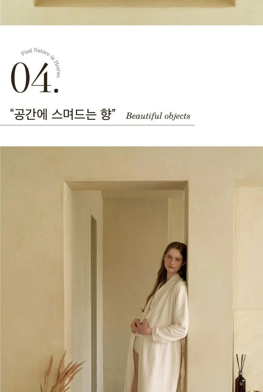 [올영 1위 디퓨저/단독기획] 헤트라스 프리미엄 대용량 디퓨저 510ml 2개입 기획세트 / 헬로키티 콜라보 디퓨저 상세페이지 33